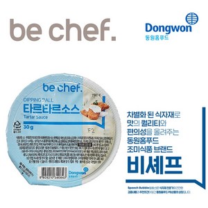 동원 타르타르소스 일회용 컵 30gX32개 디핑소스일회용 하늘담아, 30g, 32개