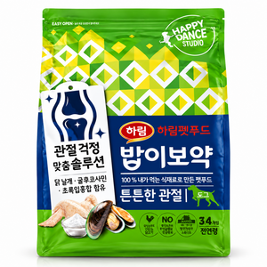 하림펫푸드밥이보약 강아지 기능성 사료