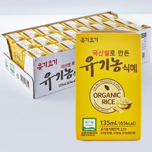 유기요기 국산쌀로 만든 유기농 식혜 (135ml X 48팩) 삼육식품, 135ml, 48개