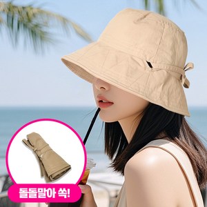 디퍼빗 바스락 턱 끈 벙거지 모자 햇빛차단 버킷햇