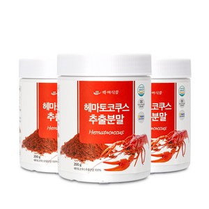 헤마토코쿠스 추출분말 200g통 HACCP 인증제품, 250g, 3개