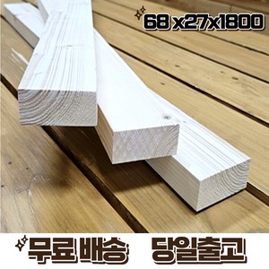 소송 투바이 각재 각목 27 x 67 x 1800 1단(6매묶음), 6개