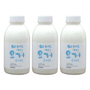 야베스목장 수제요거트 야베스요거드세요 플레인, 3개, 500ml