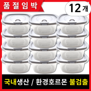 뚝땁 국산 전자레인지 냉동밥 보관 용기 350ml, 12개, 그레이