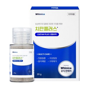 [화이니카] 치탄플러스 가루 잇몸질환 구강청정 충치예방 구취제거, 1개, 20g
