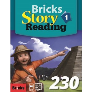 Bricks Story Reading 230. 1(SB+WB), 1권, 사회평론