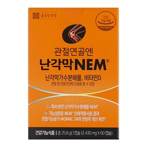 종근당건강 관절연골엔 난각막NEM 비타민D 난각막가수분해물, 1세트, 30회분