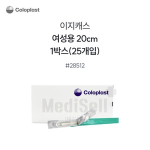 콜로플라스트 스피디캐스 네비 남성용 ( 30개 Coloplast SpeediCath Navi ), 29012-12FR-남성용-4.0mm X 40cm, 1개