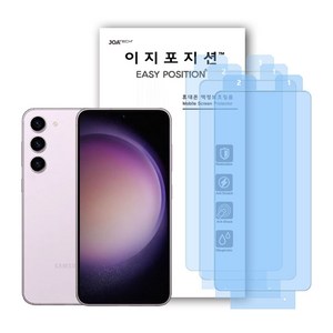 이지포지션 지문방지 저반사 무광택 액정보호 필름 3매, 1개