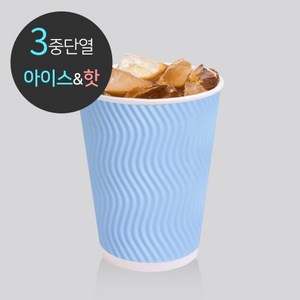 3중 단열 종이컵 웨이브 스카이 500개 10oz 12oz 13oz 16oz