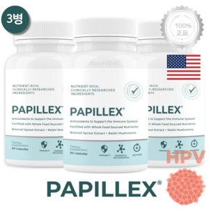 [3병] Papillex 파필렉스 서포트 HPV 영양소 60캡슐 자연 면역 이뮨 부스터, 3개, 60정