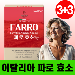 Heartpick 파로 효소 식약청인증 분말, 6개, 90g