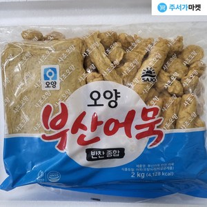 사조오양 부산어묵 반찬 종합어묵 2kg, 3개