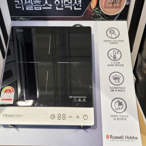 러셀홉스 인덕션 핫플레이트 1구 RH-I2300BK