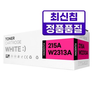 HP 215A 호환 토너 M155a M155nw M182n M183fw, 1개, W2313A 빨강