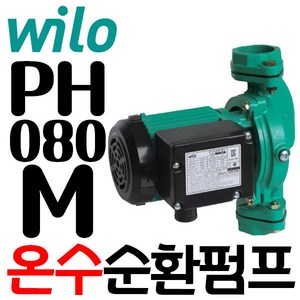 윌로펌프 PH-080M 온수순환용 보일러용 순환용 40mm 80W, 1개