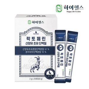 하이헬스 [하이헬스] 락토페린 산양유 초유 단백질 (2g x 30포) 1박스, 2g, 1개