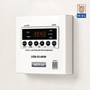 우리엘전자 디지털 간판 타이머 50A 일출일몰 타임스위치 USB-03-6KW, 1개