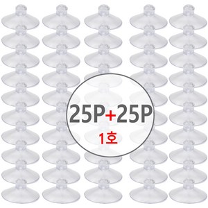 [큐방 50개 OR 연결고리 50개 ] (큐방 25P+25P =총50개 OR 연결고리 25P+25P=총50개) 매직 후크 압축 패드 햇빛가리개 부착 흡착 접착 고리 걸이, 1세트, 큐방 D타입 1호투명 25P+25P