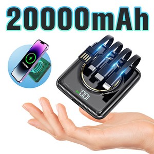 테크이지 무선충전 대용량 20000mAh 4케이블+멀티단자 일체형 잔량표시 슬림핏 미니 보조배터리, 블랙