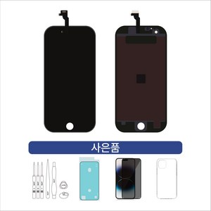 아이폰액정 아이폰6S 액정수리 아이폰액정파손 아이폰액정교체 아이폰자가수리, 2.아이폰6S(LCD 호환 최고급형)-블랙, 1개