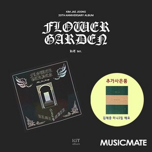 김재중 / 정규 4집 FLOWER GARDEN (키노/Vintage/미개봉/미니2집 증정)