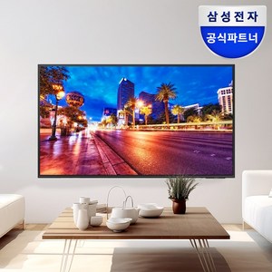 삼성전자 UHD TV 스마트 사이니지 TV BED-H UHD 4K LEDTV [오제 상품평이벤트] 에너지효율 1등급, LH55BEDH, 방문설치, 벽걸이형, 55인치