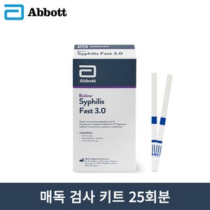 매독검사키트 Fast Syphilis 3.0 쉽고 빠른 자가진단 25회분, 1개