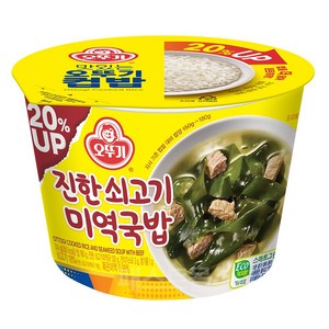 오뚜기컵밥 진한 쇠고기미역국밥, 314g, 1개