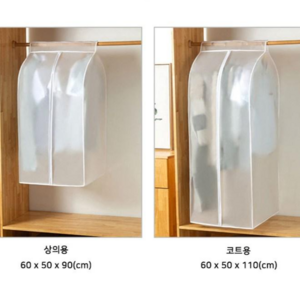 지니홀딩스 PVC대용량옷커버 의류 수납 정리 겨울옷정리, 60*50*110cm(코트), 1개, 1개입