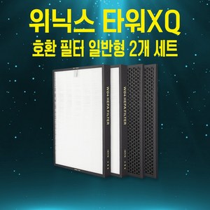 위닉스 공기청정기 타워XQ700 ATXH763-IWK필터 2SET, 타워XQ