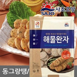 사조오양 해물완자1kg, 1kg, 1개