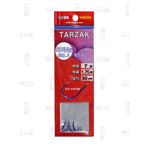 TARZAC(타작) 외바늘 NO1 목줄 1.75호 길이 30cm, 6호, 1개