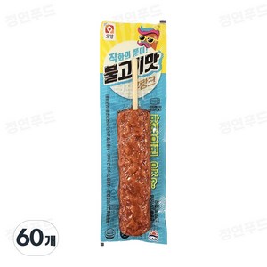 [정연푸드] 사조오양 불고기맛 후랑크 (핫바 PC방 간식 전자레인지 간편조리), 70g, 60개