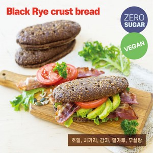 [호밀빵의 파수꾼][천연발효] 치커리 통호밀 샌드우치번 6pc/ 에스토니아 호밀빵/ Estonia Ryebead, 6개