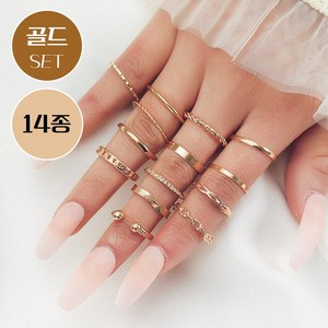 [MSMULTIVERSE] 여성 반지 레이어드 실반지 14종 세트