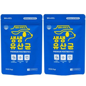 댕이수랏간 생생유산균 강아지 유산균 면역력 영양제 변비 설사 구토 구강 구취 장건강, 70g, 장건강/유산균, 2개