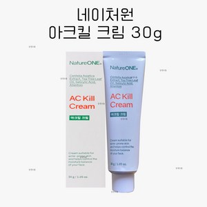 네이처원 아크킬 크림 30g + 사은품 증정, 2개