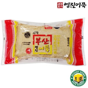 영진어묵 옛날사각어묵 1봉당 25입, 800g, 1개