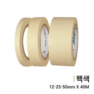 금성 미색 마스킹테이프 12. 25. 50mm 40M 종이테이프, 12mm (2개입), 12mm （2개입）