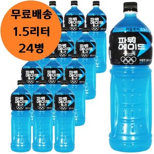 코카콜라 파워에이드 1.5LX24P, 1.5L, 24개