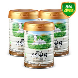 일동후디스 프리미엄 산양 분유 3단계, 800g, 3개