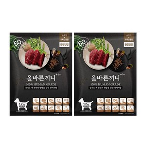 올바른끼니 반려견 소고기 + 초록입홍합 관절건강 소프트사료, 뼈/관절강화, 1.2kg, 2개