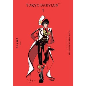 (영문도서) Clamp Pemium Collection Tokyo Babylon Vol. 1 Papeback, Yen Pess, English, 9781975373252