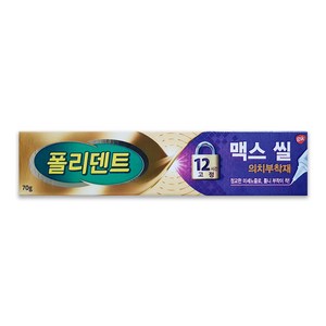 폴리덴트 맥스씰 부분 전체 틀니 의치 부착재 접착제 고정 본드 크림, 1개입, 1개