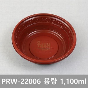 PRW-22006 / 300개 / 엔터팩전용 중화용기 / PRW22006 소담, PRW-22006 용기만, 1개