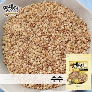 맛봉달 2023년 수수 붉은수수 수수밥 수수쌀 우크라이나산, 1개, 5kg