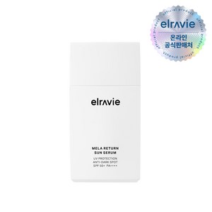 [본사 공식판매] 엘라비에 멜라리턴 기미 모공 케어 선세럼 홈쇼핑 3차매진 완판템 SPF50+ PA++++, 1개, 50ml