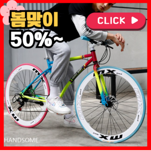 퍼스트휠 가벼운 로드 자전거 24단 26인치 바이크 사이클 싸이클 입문용 성인용, 1개, 168cm, 화이트