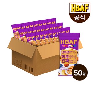 [KT알파쇼핑][본사직영] HBAF 먼투썬 하루견과 퍼플 50봉 (20gX50봉), 20g, 50개